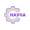 Наука