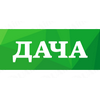 Дача