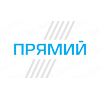 Прямий